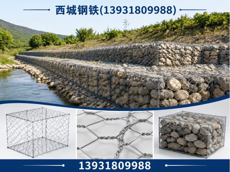 武强县石笼网展示图